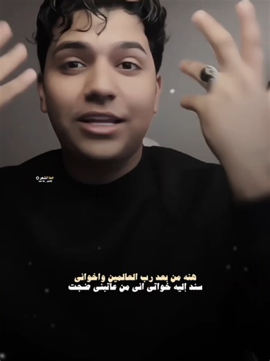 اختي يا نبع الحنان الشايله نواع الصفه #اعادة_النشر🔃تابعوني #fyp #تيو_عبد #خط_الشعر #شعب_الصيني_ماله_حل😂😂