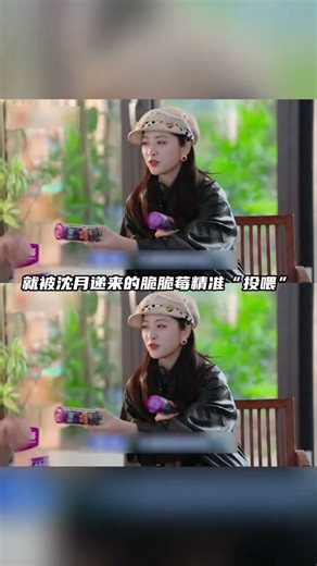 志勝，答應我，就這么搞笑下去好嘛~#佳沃藍莓 #親愛的客棧