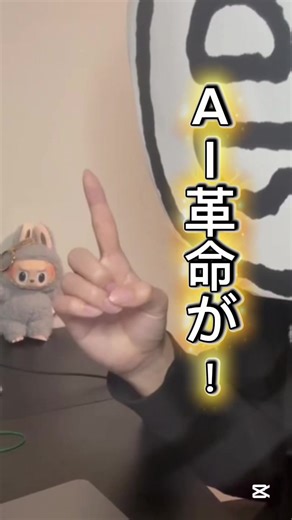 ebayの難しい操作、作業。 英語でのメッセージのやり取りも全てAI機能の導入により簡単になりました！！ 今まで難しいという理由で躊躇したいた方には朗報です😉 ハードルが下がったこの機会に是非チャレンジしてみてください！！💪 #ebay輸出 #ai