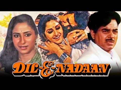 Dil E Nadaan - Rajesh Khanna & Shatrughan Sinha Superhit Hindi Movie | Jaya Prada, Smita Patil,
