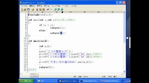 プログラムを学んでみようC言語編「第12回」