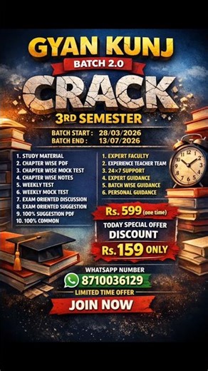 CLASS 12 3RD SEMESTER (VIDEO - 1)