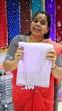 வெறும் 499 மட்டுமே Stone Work Sarees, Cheap Best Sarees, Wholesale Sarees #shorts #saree #trending