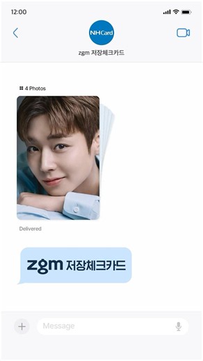 From. 지훈💙도착한 메시지를 확인해보세요.Ɛᐢ˶৹ᴗ৹˵ᐢ3
