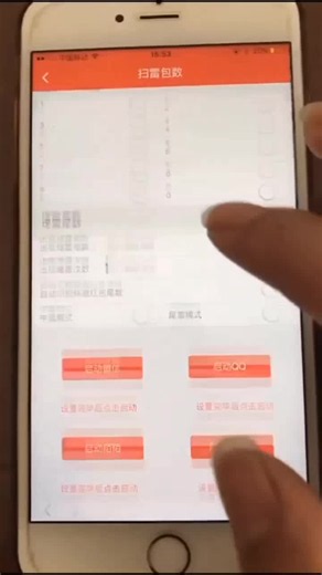 玩家正式必备红包扫雷埋雷控制尾数方法（2026最新推荐）微信红包群玩埋雷个包扫雷尾数控制