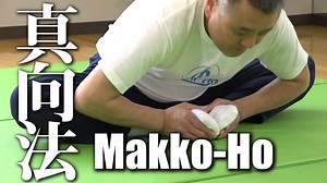 Makko-ho for the Beginners