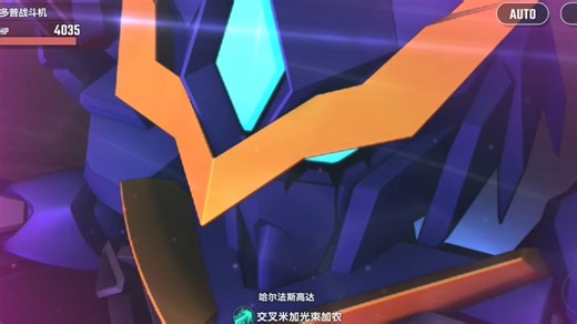 【中文】《SD高达G世纪永恒》机体注释&战斗动画：哈尔法斯高达（GGH-001）