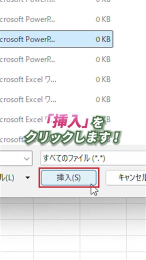 表のコピペで困ったらこれ！ #excel #仕事効率化 #exceltips #windows #エクセル #解説 #spreadsheet #仕事効率化
