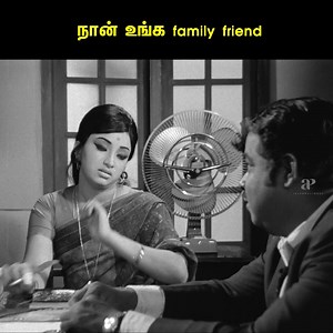 18K views · 673 reactions | Kasethan Kadavulada Movie Comedy Scenes | Muthuraman | Thengai Srinivasan | M.R.R. Vasu | Srikanth | Moorthy | Lakshmi | API Tamil Comedy | Facebook