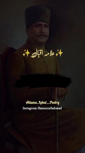 Allama Muhammad Iqbal: A Glimpse into His Powerful Poetry