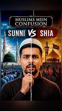Muslims Mein Sunni Aur Shia Ka Kya Farq Hai 🤔 | Islam History Part 1