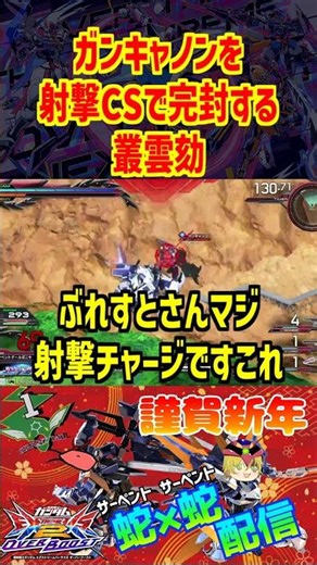 覚醒技も効かなくて草生えた #exvs2ob配信 #ゲーム実況 #ガンダムexvs2ob