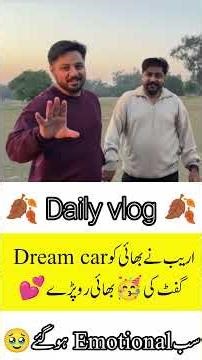 surprising bhii with his new dream car #trending #foryou #viralshort #iqrakanwal