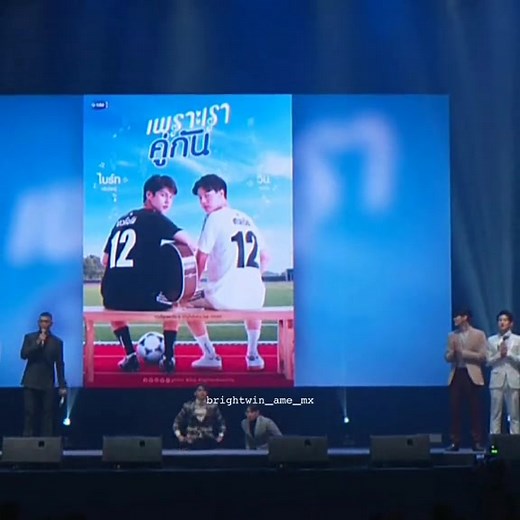 years 🥹💕✨️ #brightwin #winmetawin #bbrightvc #2gether #f4 #thailand #fyp