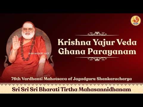 Krishna Yajur Veda Ghana Parayanam - Concluding Day - 76th Vardhanti Mahotsava | Sringeri Jagadguru