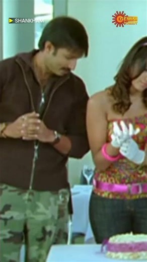 మహాలక్ష్మి రామా #shankham #gopichand #trisha #sathiyaraj