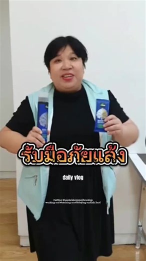 คู่หูเพิ่มผลผลิต ลองเลย #ข้าวล้นนา #4tree #บูสเตอร์ #พลังคูณ4 #ระเบิดหัวมัน #คู่หูนาปี #โฟร์ทรี #4tree #ระเบิดหัวมัน #สวนมัน #ชาวไร่มันสำปะหลัง #ปลูกมัน #มันสำปะหลัง #เกษตรกร #4tree #ชุดระเบิดหัวมันไคโตซานพืช #ไร่มัน #ดันขึ้นฟีด #มันสำปะหลังให้โตเร็ว #เปอร์เซนต์แป้งสูง #หัวมันใหญ่ #อะมิโนพืช #อะมิโนแบล็ค #สูตรระเบิดหัวมัน #4tree #4treeมันสําปะหลัง #booster #คู่หูทนแล้ง #4treebooster #โฟทีรบูสเตอร์ระเบิดหัวมัน #4treebooster @Team555 @จีจี๊ เกษตรกรออนไลน์ 20 @จีจี๊ เกษตรกรออนไลน์ 20