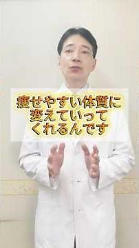 【メトホルミン】効いていないと思ってる？