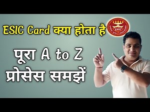 What is an ESIC Card? Understand the complete A to Z process. ESIC Pehchan Card Full Details