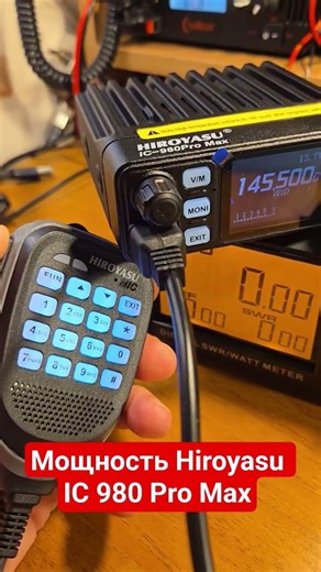 Hiroyasu IC 980 Pro Max Transmitter Power #walkie-talkie