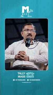 Which Tally is Right for Your Business? | Single User | Multi User | Tally Cloud