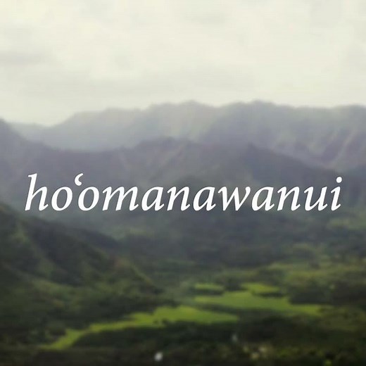 Hawaiian Word of the Week: Ho‘omanawanui