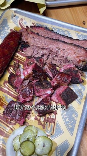 这种烟熏重口味的烤肉成都只此一家，Z重要的是不贵#川派创作人 #抖音美食 #简单拍一夏