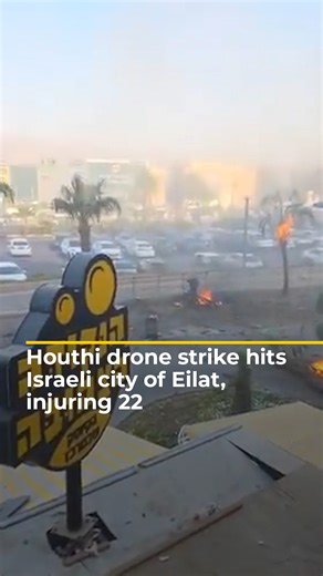 850K views · 25K reactions | This is the moment a drone launched by Yemen’s Houthis exploded in the Israeli city of Eilat. Footage shows it over the southern port city before bursting into flames in a residential neighbourhood, injuring at least 22 people, after Israeli military failed to intercept it. | Al Jazeera English | Facebook