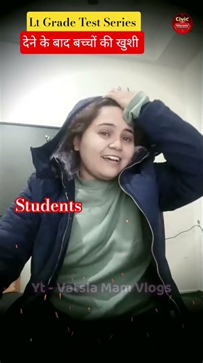 Model Paper UPPSC Lt Grade Exam Test Series देने के बाद #civicclasses #motivation