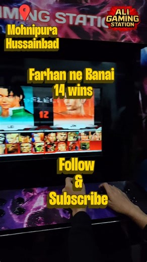 Ali Gaming Station on Instagram: "🔥😱 Opening Day par Farhan ne 14 wins maar di! 🎮👊 Tekken 3 mini vlog full of arcade vibes 🔥 @i_am_farhan_01__ 🎮 Game: Tekken 3 (PS2 / Arcade) 🏆 Highlight: 14 Continuous Wins 📹 Video Type: Mini Vlog 📍 Ali Gaming Station New Shop Mohnipurva Hussainabad Lucknow Call Or WhatsApp for Location: 9889333636 👉 Video pasand aaye to Like 👍, Share 📲 aur Follow 🔔 zaroor karein! #tekken3 #reelitfeelit #reelkarofeelkaro❤ #fyp #playstation2"