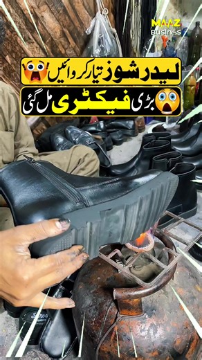 Exploring Wholesale Shoe Factories