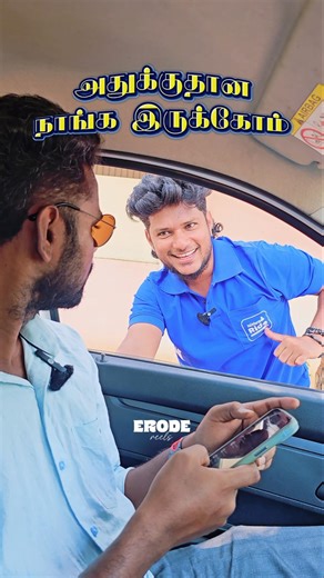 Nithra Ride Acting Driver App
