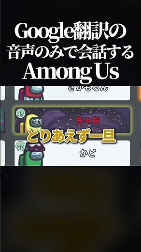 [Part 2] Having to communicate using only Google Translate audio during a meeting while playing A...