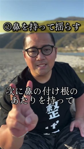 【たった30秒で鼻＆頭がスッキリ！】酸素が巡る！鼻づまり・頭の重さを解消する鼻剥がしハック👃✨