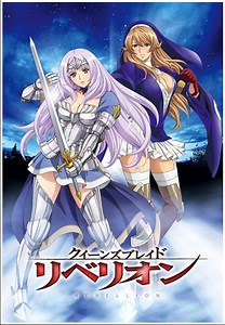 Queen's Blade Rebellion - Alchetron, the free social encyclopedia