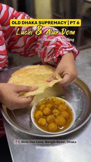 OLD DHAKA FOOD ADVENTURE | PT 6 | Beauty Boarding is a historic boarding house and restaurant located in the heart of Old Dhaka, Bangladesh. It is a place connected to history and tradition, having served as a gathering spot for intellectuals, artists, and politicians for over 70 years! ➡️ Follow @foodieshe for more exciting reviews and content! ⭐️ Items we tried, - Luchi & Alur Dom Beauty Boarding is more than just a restaurant; it's a cultural institution. If you are looking for some good phot