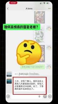 豆包ScreenShare Live Translation: AI Does All Work! #DoubaoApp #AI