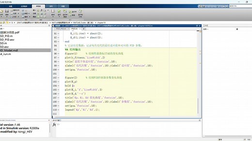03 Matlab/Simulink 第三课（粒子群pso算法优化PID参数）