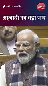 Vande Mataram: The Unifying Slogan That Won India's Freedom in 1947