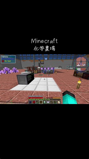 Immersive Engineeringの園芸クローシュによる化学農場