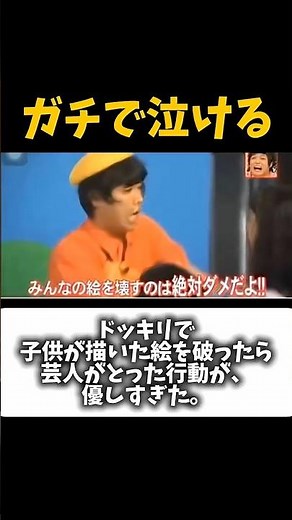 もう中学生の優しさが爆発 #もう中学生 #ドッキリ #優しい #感動 #エピソード