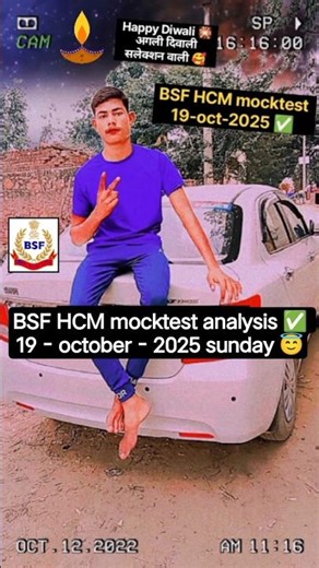 BSF HCM mocktest analysis✅ 19-Oct-2025(sunday)✅#bsf #hcm #mocktest #rwa #analysis #kailashkamwalvlog