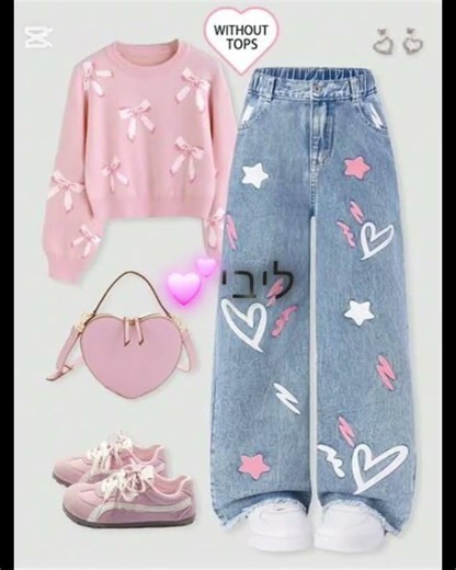 לוקים לפי שמות💕🫶🏻🩷💖 #תנוסאב #slime #cake