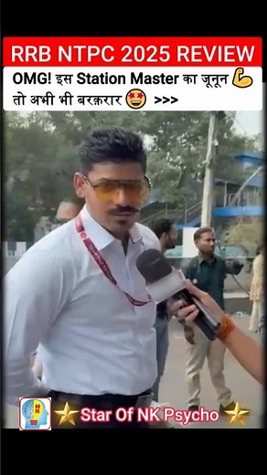 Rrb Ntpc Station Master Psycho test#rrb_ntpc_sm_psycho_test #asm_psycho_test #station_master_psycho