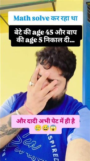 Math Magician😜😜