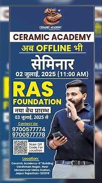 Ceramic Academy अब Offline | Ras Foundation Batch Start | Vikas Gupta Sir | Ceramic Academy