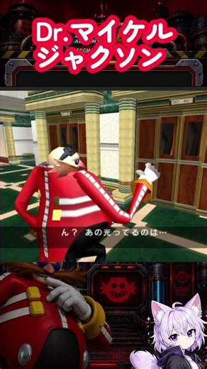 【🥚】Dr. Michael Jackson 【Sonic Adventure DX】