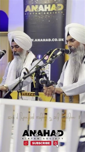 Yaar Ve Prai Habe Sakhiyaan I Bhai Maninder Singh Ji Hazoori Raagi Sri Darbar Sahib