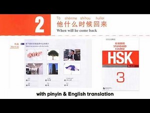 hsk3 lesson 2 with pinyin and English translation | Hsk3 standard course textbook