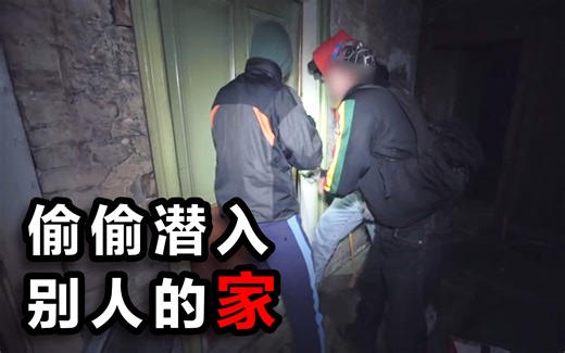 【涂鸦graffiti】心跳的感觉！偷偷潜入民宅玩猫捉老鼠！——1UP